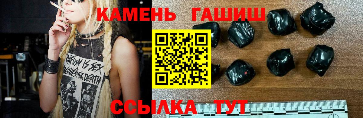 Гашиш хэш  Вход с VPN  Гашиш убойный  Асино 