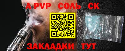 jwh Уссурийск
