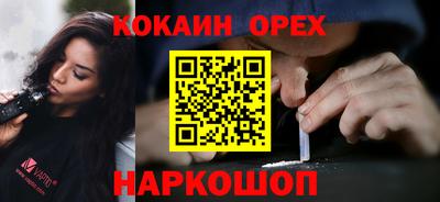 ГАЛЛЮЦИНОГЕННЫЕ ГРИБЫ Усть-Илимск