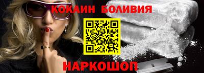 ГАЛЛЮЦИНОГЕННЫЕ ГРИБЫ Усть-Илимск