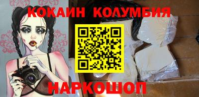 ГАЛЛЮЦИНОГЕННЫЕ ГРИБЫ Усть-Илимск