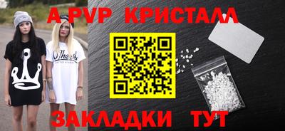 ГАЛЛЮЦИНОГЕННЫЕ ГРИБЫ Усть-Илимск