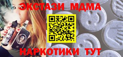 метадон Усть-Джегута