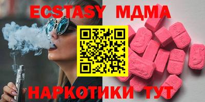 метадон Усть-Джегута