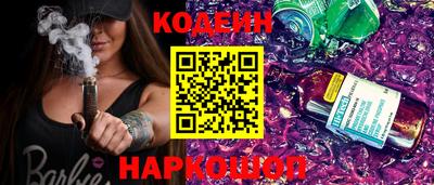 ГАЛЛЮЦИНОГЕННЫЕ ГРИБЫ Усть-Илимск