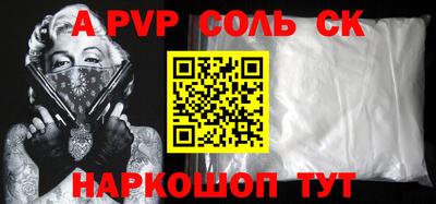 ГАЛЛЮЦИНОГЕННЫЕ ГРИБЫ Усть-Илимск