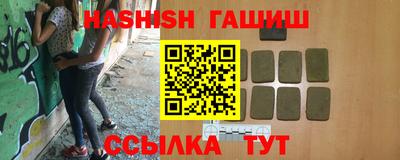 метадон Усть-Джегута