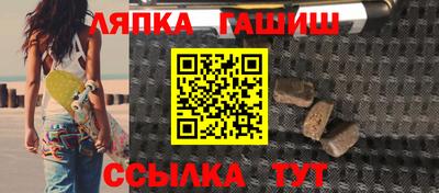 ГАЛЛЮЦИНОГЕННЫЕ ГРИБЫ Усть-Илимск
