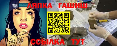 jwh Уссурийск