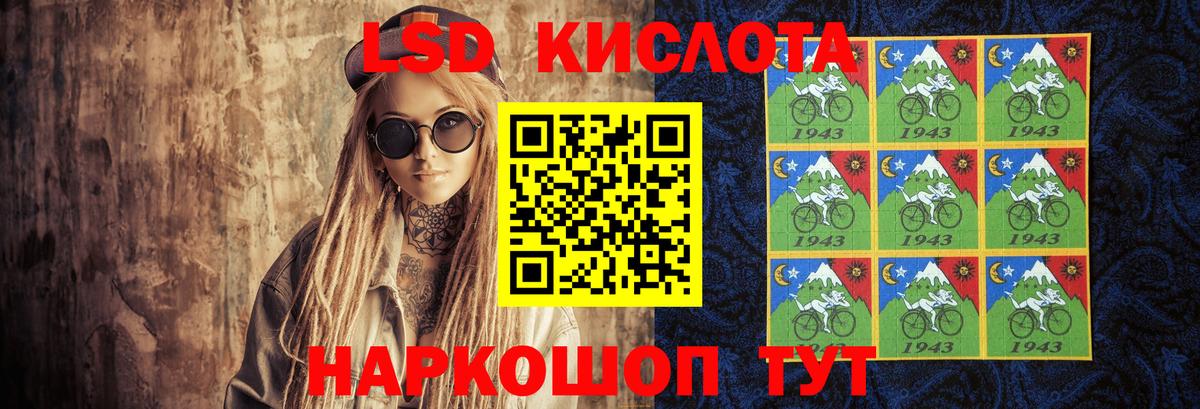Асино  Лсд 25 экстази ecstasy  LSD-25 экстази  Вход с VPN 