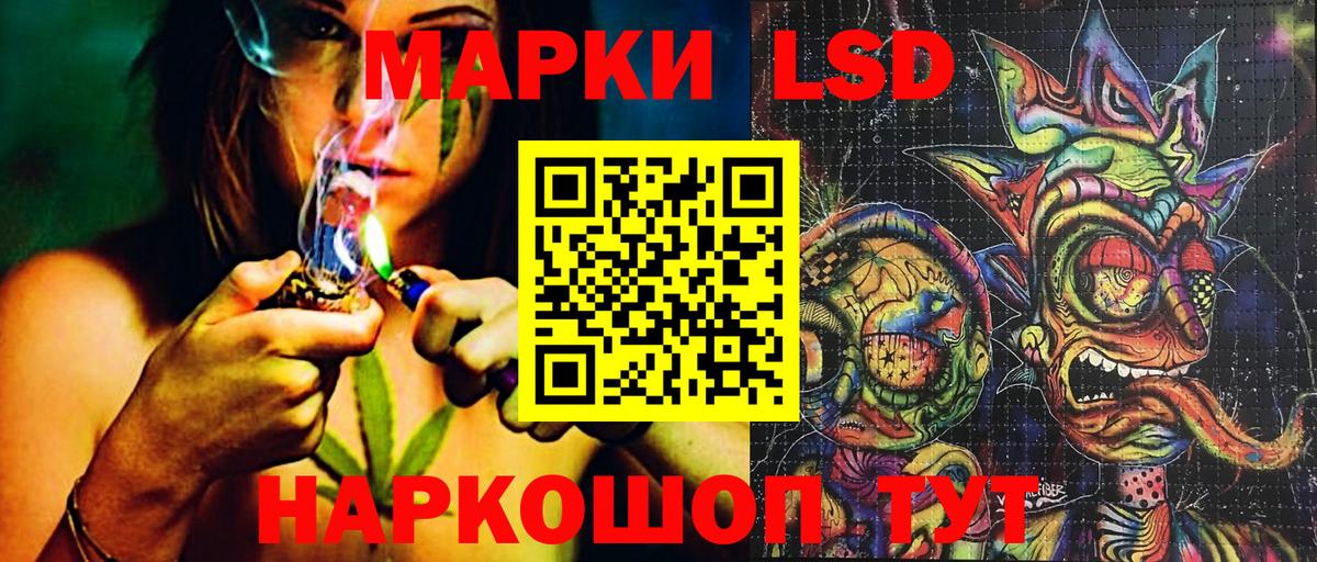 Марки N-bome 1,8мг Асино